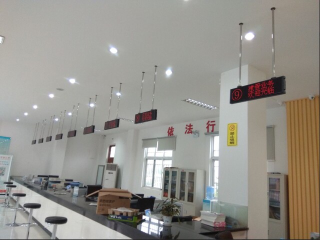 連云港東?？h桃林鎮(zhèn)便民服務中心排隊叫號系統(tǒng)、平板評價系統(tǒng)