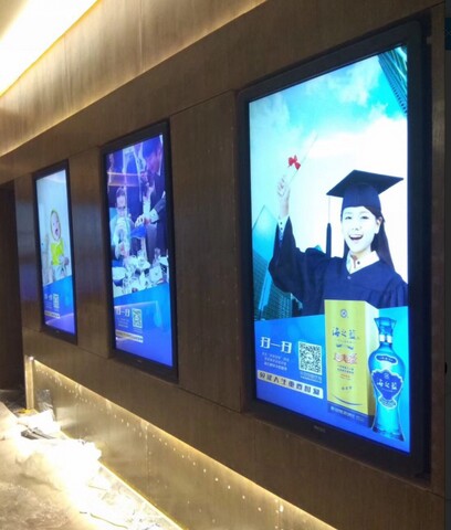 江蘇宿遷洋河酒廠(chǎng)展廳觸摸查詢(xún)系統(tǒng)展示