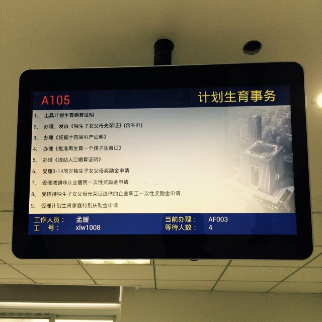 南京市鼓樓區(qū)13個(gè)街道、玄武區(qū)7個(gè)街道叫號(hào)系統(tǒng)由米可提供.jpg