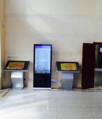 南京市建鄴區(qū)政務(wù)中心自助服務(wù)機(jī)、展示機(jī)、辦事導(dǎo)航機(jī)3.jpg