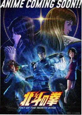 蜜柑物语 动漫 2025